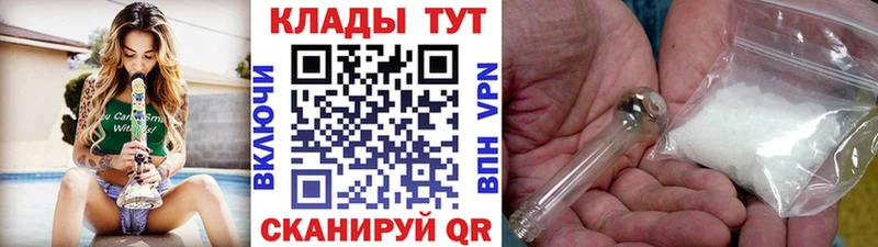 Наркошоп купить ГАШ КОКАИН Меф Марихуана Жуковка