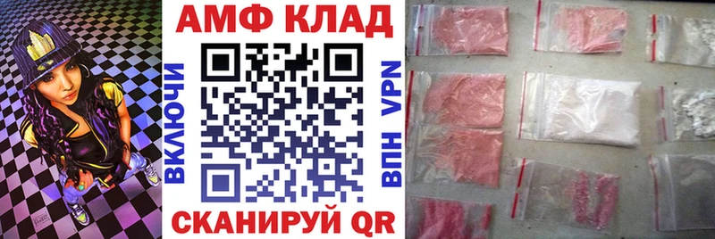 Амфетамин 97%  Купить где  Жуковка 