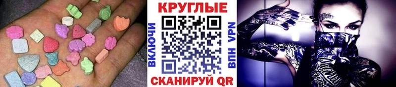 Купить где  Жуковка  Экстази TESLA 