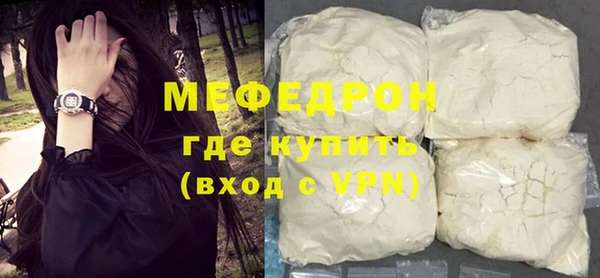 хмурый Елизово