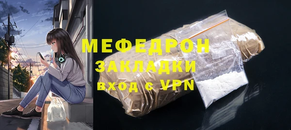 хмурый Елизово