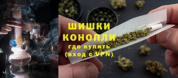 каннабис Ельня