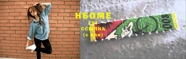 каннабис Ельня