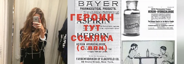 каннабис Ельня