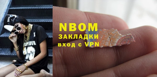 каннабис Ельня