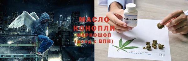 каннабис Ельня