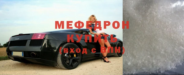 каннабис Ельня
