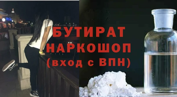 хмурый Елизово