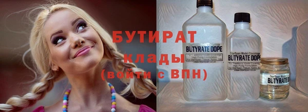 каннабис Ельня