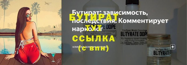хмурый Елизово