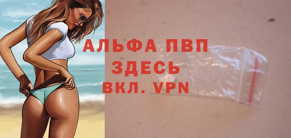 каннабис Ельня