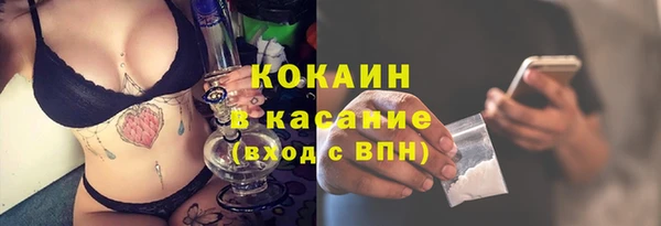 каннабис Ельня