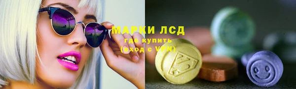 каннабис Ельня