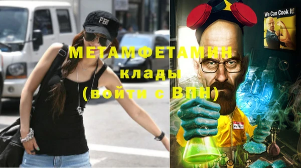 каннабис Ельня