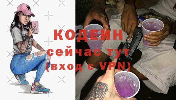 каннабис Ельня
