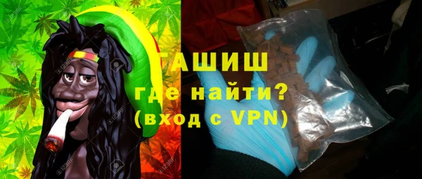 каннабис Ельня