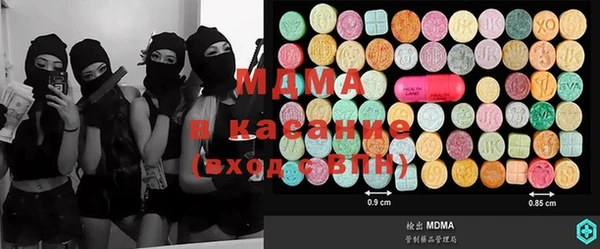 хмурый Елизово