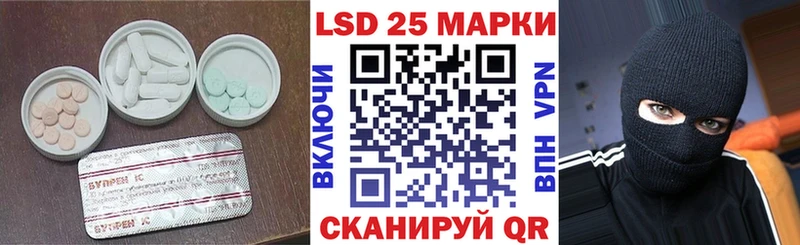 ЛСД экстази кислота  Купить где  Жуковка 
