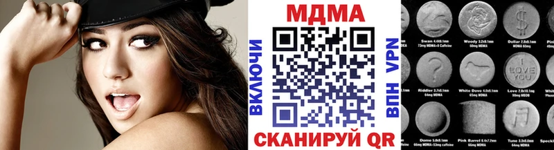 Купить  Жуковка  МДМА кристаллы 