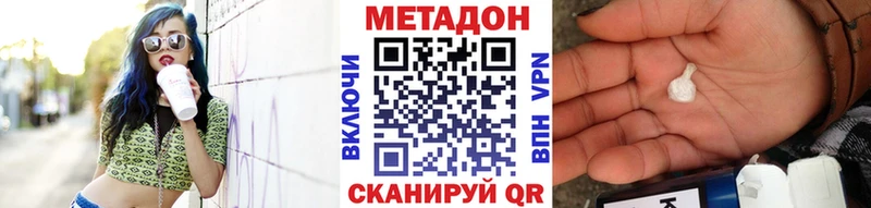Купить где  Жуковка  МЕТАДОН белоснежный 
