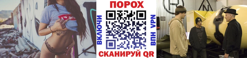 Купить  Жуковка  Метамфетамин витя 