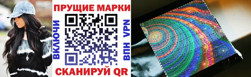 Марки NBOMe 1,8мг  Купить  Жуковка 