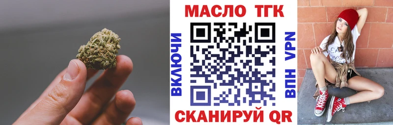 Купить где  Жуковка  ТГК гашишное масло 