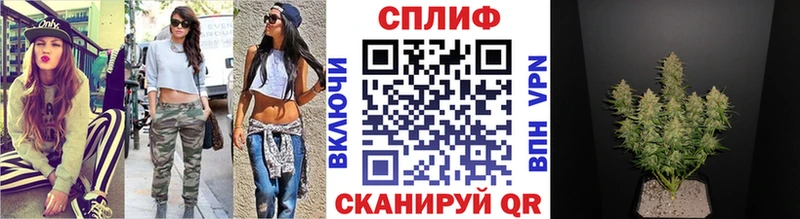 Марихуана гибрид  Купить  Жуковка 